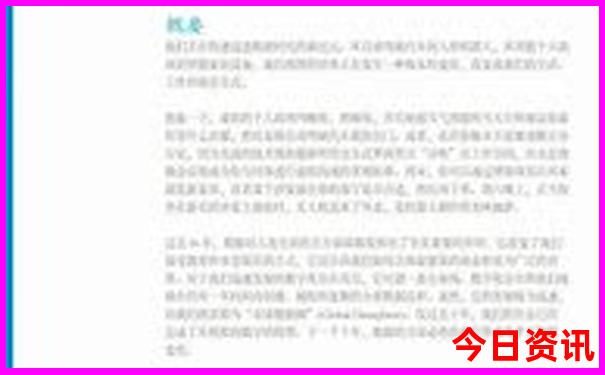 北京旅游必去的地方有哪些